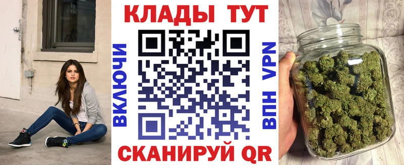 Наркошоп купить АМФ Меф мяу мяу А ПВП Метамфетамин ГАШ COCAIN Марихуана Кумертау
