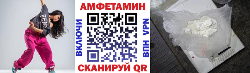 АМФ 98%  Купить где  Кумертау 