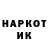 ГАШ убойный Skomorokh