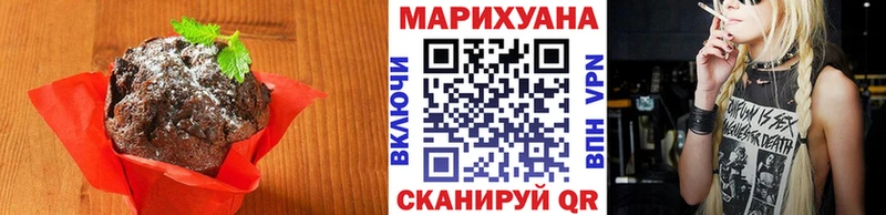 Купить где  Кумертау  Печенье с ТГК конопля 