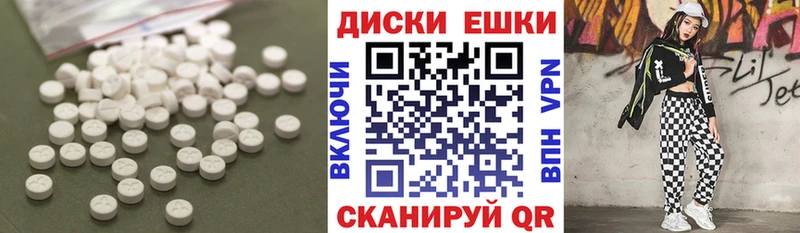 ЭКСТАЗИ Дубай  Купить  Кумертау 