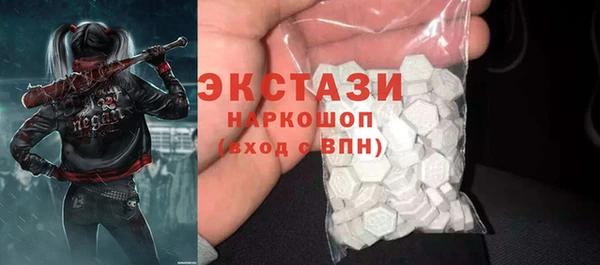 прущие крисы Карпинск