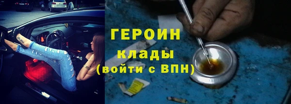 прущие крисы Карпинск