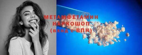 прущие крисы Карпинск