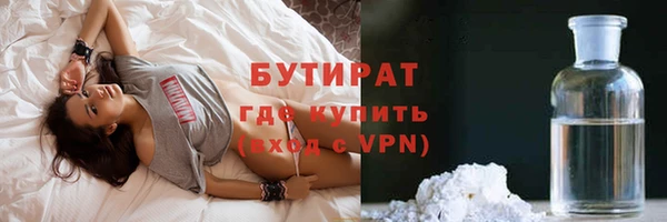 мефедрон VHQ Касимов