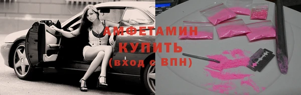 прущие крисы Карпинск