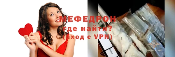 прущие крисы Карпинск