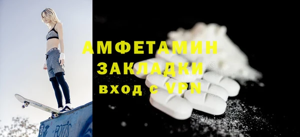 мефедрон VHQ Касимов