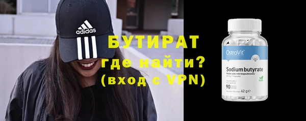 мефедрон VHQ Касимов