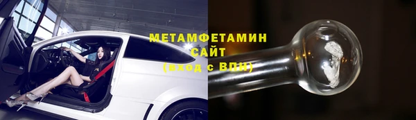 прущие крисы Карпинск