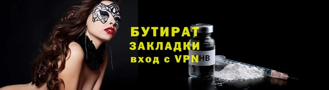 мефедрон VHQ Касимов