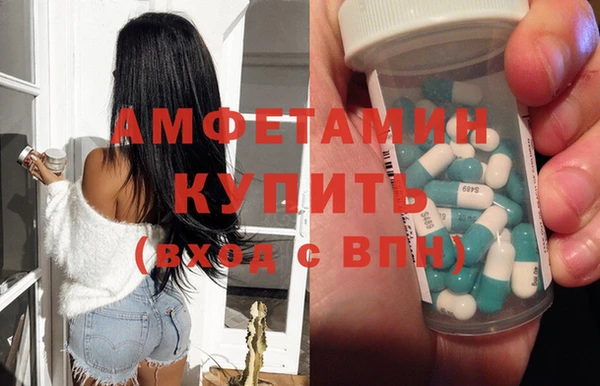 прущие крисы Карпинск