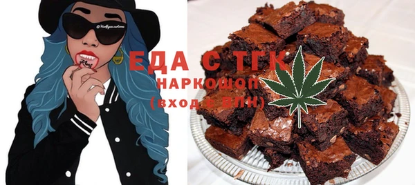 мефедрон VHQ Касимов