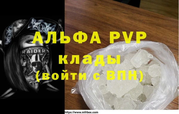 мефедрон VHQ Касимов