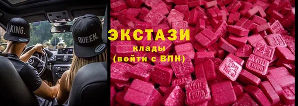 мефедрон VHQ Касимов