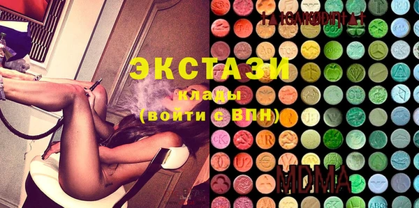 мефедрон VHQ Касимов