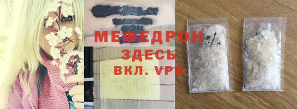 мефедрон VHQ Касимов