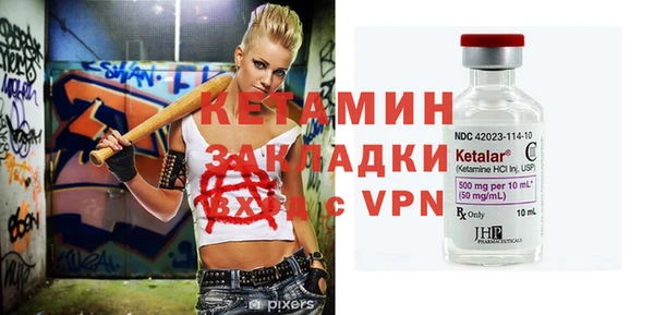 мефедрон VHQ Касимов