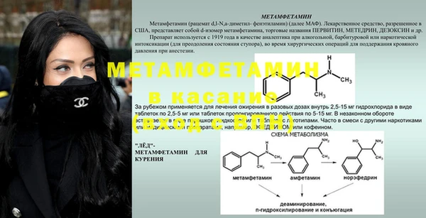 мефедрон VHQ Касимов