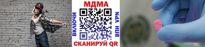 Купить  Кумертау  MDMA Molly 