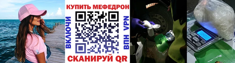 МЯУ-МЯУ мяу мяу  Купить  Кумертау 