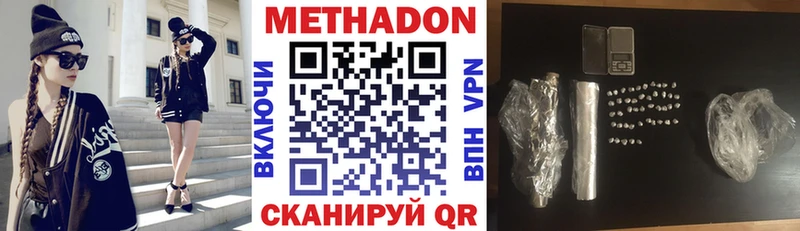 Купить закладки  Кумертау  Метадон белоснежный 