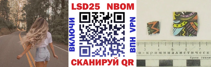 Купить закладки  Кумертау  Марки NBOMe 1500мкг 