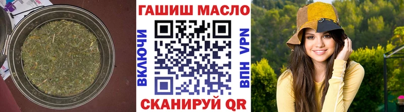 Купить где  Кумертау  ТГК гашишное масло 